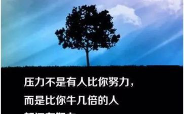 座右铭,的作文通用7篇