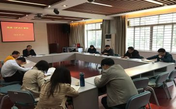 2024党员教师组织会对照材料5篇