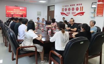 组织科工作总结精选6篇